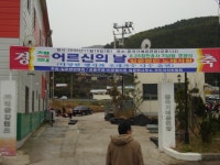 면동 > 일운면 > 열린마당 > 마을 이모저모 | 거제시청