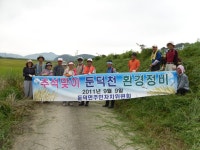 면동 > 둔덕면 > 주민자치센터 > 자료실 | 거제시청