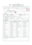 면동 > 연초면 > 열린마당 > 공지사항 > 2010년 8월 먹는물 공동시설(참샘 약수터) 수질 재검사 결과 안내 | 거제시청