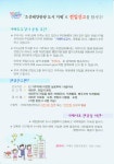 면동 > 연초면 > 열린마당 > 공지사항 > 조선해양관광 도시 거제로 전입신고를 합시다 | 거제시청