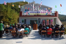 면동 > 연초면 > 열린마당 > 마을 이모저모 > 이목경로당 준공식 개최 | 거제시청