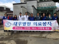 면동 > 장목면 > 열린마당 > 마을 이모저모 > 어울림 이동문화잔치 황포마을 봉사 | 거제시청