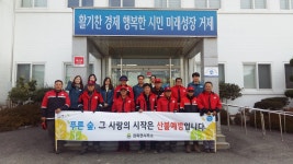 면동 > 장목면 > 열린마당 > 마을 이모저모 > 산불예방 캠페인 실시 | 거제시청