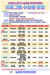 면동 > 능포동 > 열린마당 > 공지사항 > 2026년 상반기 능포동 주민자치센터 프로그램 수강생 모집 | 거제시청