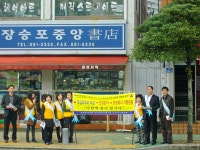 면동 > 능포동 > 열린마당 > 마을 이모저모 | 거제시청