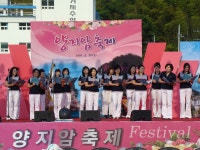 면동 > 능포동 > 열린마당 > 마을 이모저모 | 거제시청