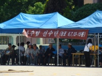 면동 > 능포동 > 열린마당 > 마을 이모저모 | 거제시청