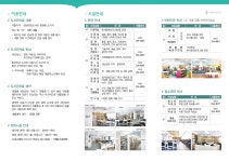 면동 > 아주동 > 열린마당 > 공지사항 > 경남 대표도서관 개관 안내 | 거제시청