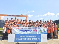 면동 > 아주동 > 주민자치센터 > 자료실 > 보도자료(아주동 주민자치위원회, 여름방학 특강! 아주초·내곡초 학생들과 대우조선해양 견학) | 거제시청