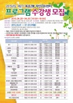 면동 > 옥포2동 > 열린마당 > 마을 이모저모 | 거제시청