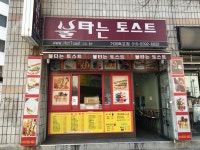 면동 > 옥포2동 > 열린마당 > 마을 이모저모 | 거제시청