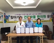 면동 > 옥포2동 > 열린마당 > 마을 이모저모 | 거제시청