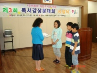면동 > 옥포2동 > 열린마당 > 마을 이모저모 | 거제시청