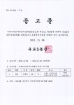 면동 > 옥포2동 > 주민자치센터 > 자료실 > 제5기 옥포2동 주민자치위원 인적사항 공고(추가) | 거제시청
