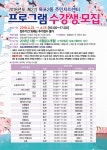 면동 > 옥포2동 > 주민자치센터 > 자료실 > 2018년 2기 주민자치센터 프로그램 수강생 모집 공고 | 거제시청