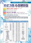 면동 > 옥포2동 > 주민자치센터 > 자료실 > 2019년 제1기 프로그램 수강생 모집 | 거제시청