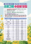 면동 > 옥포2동 > 주민자치센터 > 자료실 > 2022년 제1기 옥포2동 주민자치센터 프로그램 수강생 모집 | 거제시청