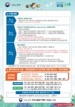 면동 > 고현동 > 열린마당 > 공지사항 > <취업성공패키지> 사업 안내 | 거제시청