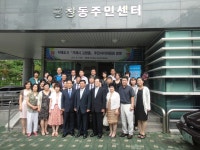 면동 > 고현동 > 열린마당 > 마을 이모저모 > 고현동 주민자치위원회 자매결연지 평창동(서울 종로구) 방문 | 거제시청