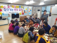 면동 > 고현동 > 열린마당 > 마을 이모저모 | 거제시청