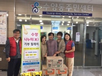 면동 > 수양동 > 열린마당 > 마을 이모저모 | 거제시청