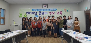 면동 > 수양동 > 열린마당 > 마을 이모저모 | 거제시청
