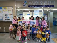 면동 > 수양동 > 열린마당 > 마을 이모저모 | 거제시청
