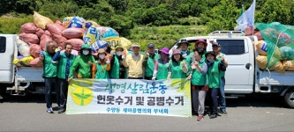 면동 > 수양동 > 열린마당 > 마을 이모저모 | 거제시청
