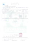 면동 > 하청면 > 열린마당 > 공지사항 > 2014년 1분기 먹는물공동시설(약수터) 수질검사 결과[앵산약수터] | 거제시청