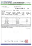 면동 > 하청면 > 열린마당 > 공지사항 > 2017년 먹는 물 공동시설(앵산 약수터) 수질검사 결과 홍보 | 거제시청