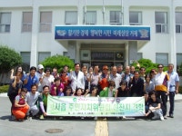 면동 > 하청면 > 열린마당 > 마을 이모저모 > 다사읍 주민자치위원회 선진지 견학으로 하청 방문 | 거제시청