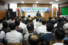면동 > 하청면 > 열린마당 > 마을 이모저모 | 거제시청
