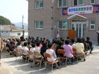면동 > 하청면 > 열린마당 > 마을 이모저모 | 거제시청
