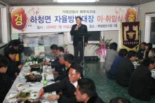 면동 > 하청면 > 열린마당 > 마을 이모저모 | 거제시청