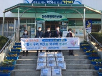 면동 > 장승포동 > 열린마당 > 마을 이모저모 > 장승포 신협 전기요 기탁 | 거제시청