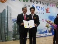 면동 > 장평동 > 열린마당 > 마을 이모저모 | 거제시청