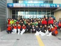 면동 > 장평동 > 열린마당 > 마을 이모저모 | 거제시청