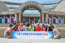 면동 > 장평동 > 열린마당 > 마을 이모저모 | 거제시청