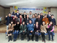 면동 > 장평동 > 열린마당 > 마을 이모저모 | 거제시청