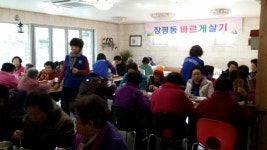 면동 > 장평동 > 열린마당 > 마을 이모저모 | 거제시청