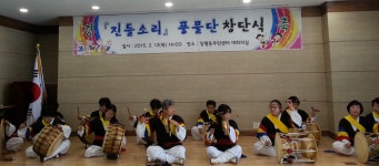 면동 > 장평동 > 열린마당 > 마을 이모저모 | 거제시청