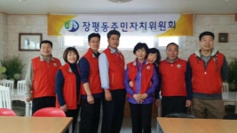 면동 > 장평동 > 열린마당 > 마을 이모저모 > 장평동 주민자치위원회 경로무료급식소 봉사 | 거제시청
