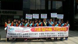 면동 > 장평동 > 열린마당 > 마을 이모저모 > 장평동주부민방위대, 티큐브백화점앞 기초질서 캠페인 | 거제시청