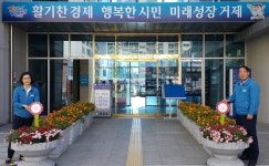 면동 > 장평동 > 열린마당 > 마을 이모저모 | 거제시청