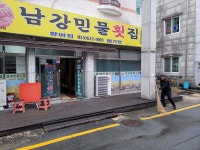 면동 > 장평동 > 열린마당 > 마을 이모저모 | 거제시청