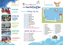 면동 > 장평동 > 열린마당 > 공지사항 > 제10회 거제 대구수산물 축제 개최 알림 | 거제시청