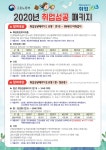 면동 > 장평동 > 열린마당 > 공지사항 > 취업성공패키지 홍보 | 거제시청