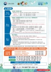 면동 > 장평동 > 열린마당 > 공지사항 > 취업성공패키지 홍보 | 거제시청