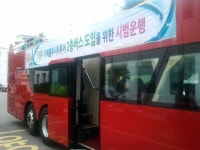 거제관광문화 : 커뮤니티 > 거제관광투어 SNS 공모전 > 제2회 거제관광투어블로그 상세보기