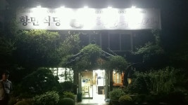 거제관광문화 : 커뮤니티 > 거제관광투어 SNS 공모전 > 제4회 거제관광투어블로그 상세보기